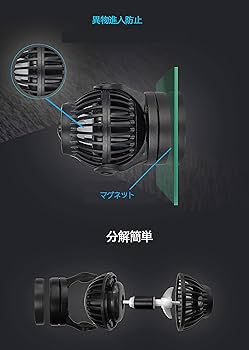 Jebao OW-50 Wave Maker　水流ポンプ　水槽ポンプ　水中ポンプ Amazon.co.jp: ウェーブポンプ 水流ポンプ 水中ポンプ 水槽